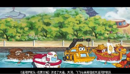 数字乡村看枣庄|台儿庄 数字文化创意为乡村振兴注入新活力