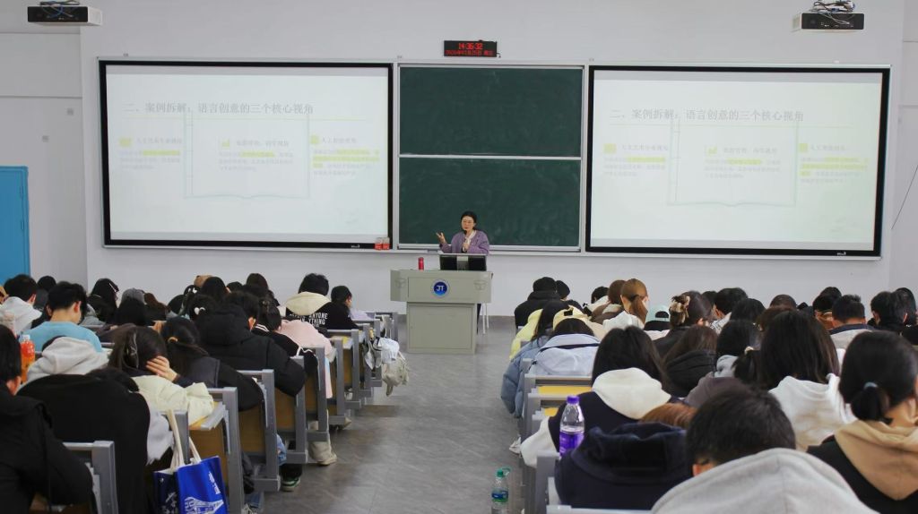 小切口巧实践 文旅数字化与语言创意专题讲座赋能数字文化创意内容应用服务