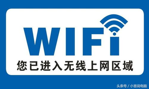 Win7老台式机绝地求生 一招让手机变“无线网卡”，没网线也能畅快上网