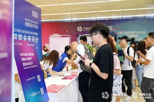 数字浪潮下的创意交汇 CCIC x MEIA创意设计论坛展望未来设计新图景